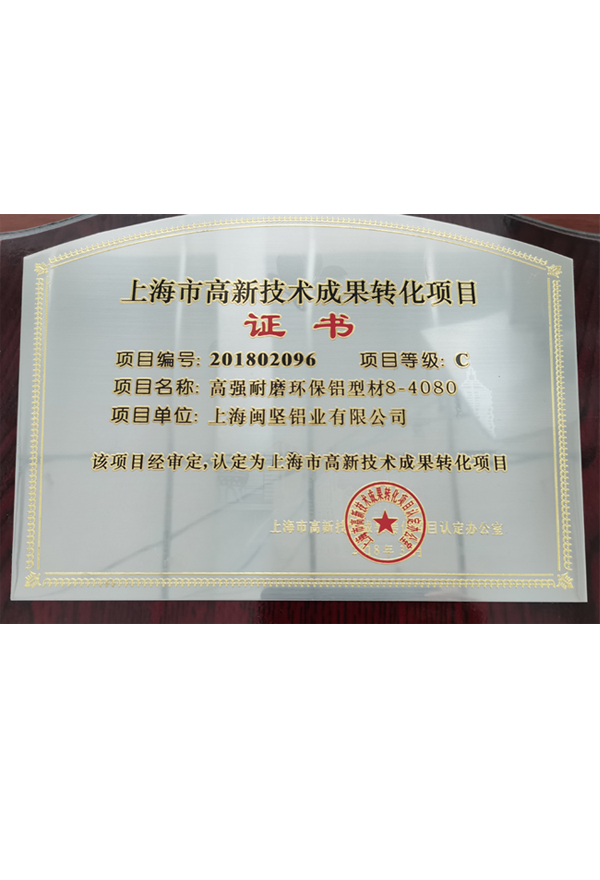 成果轉(zhuǎn)化